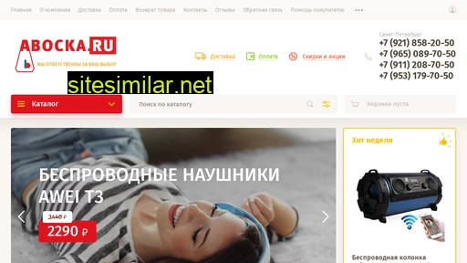 abocka.ru alternative sites
