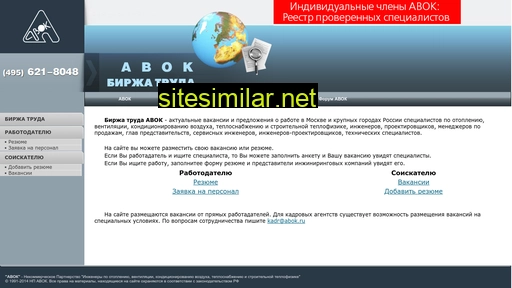 abokjob.ru alternative sites