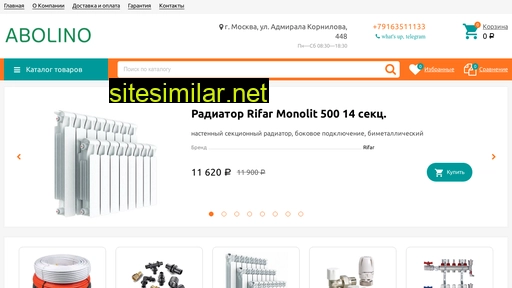 abolino-shop.ru alternative sites