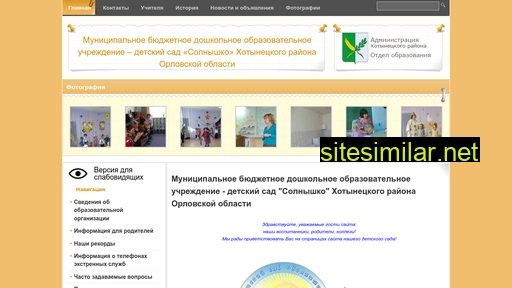 abolmasovosad.ru alternative sites