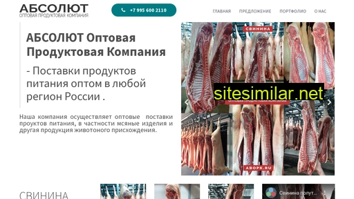 abopk.ru alternative sites