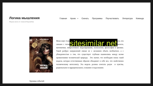 aboutbrain.ru alternative sites