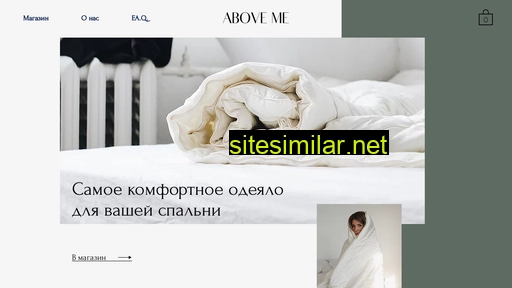 aboveme.ru alternative sites
