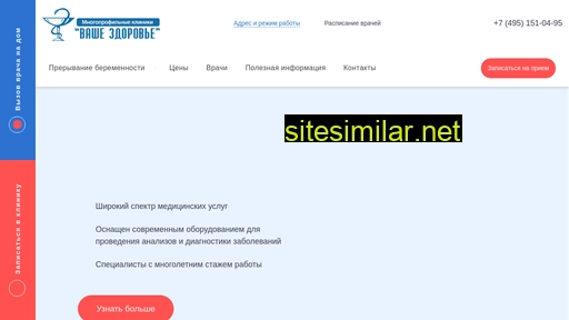ab-ort.ru alternative sites