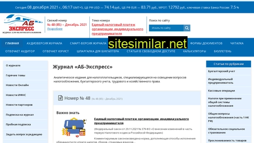 ab-express.ru alternative sites