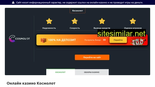 abport.ru alternative sites
