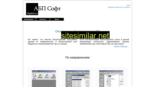 abpsoft.ru alternative sites