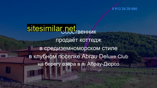 abrauvisit.ru alternative sites