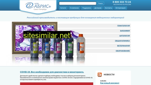 abrisplus.ru alternative sites
