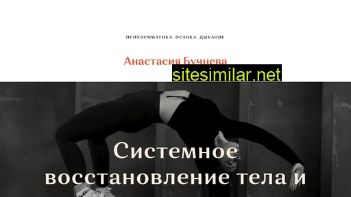 abrehab.ru alternative sites