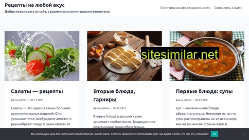 abrenda.ru alternative sites