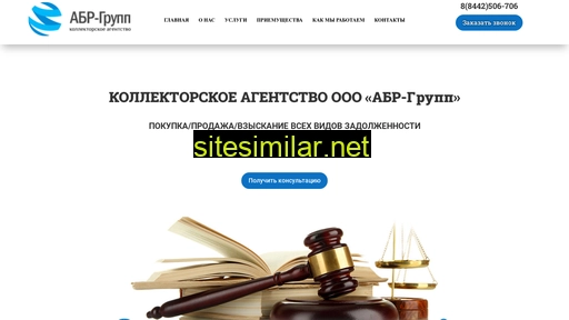 abrgryp.ru alternative sites