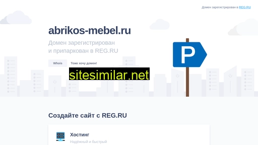 abrikos-mebel.ru alternative sites