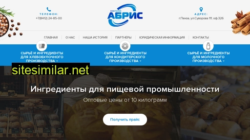 abrispnz.ru alternative sites
