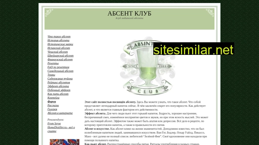 absintheclub.ru alternative sites