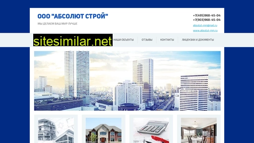 absolut-mm.ru alternative sites