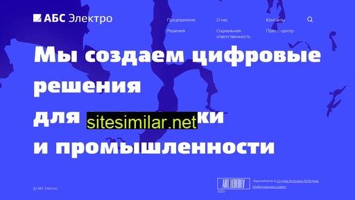 abselectro.ru alternative sites