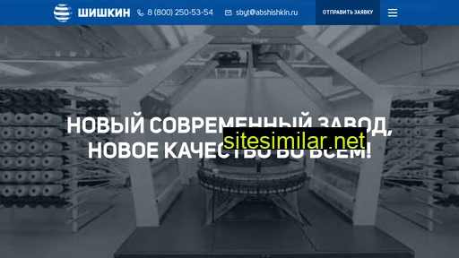 abshishkin.ru alternative sites