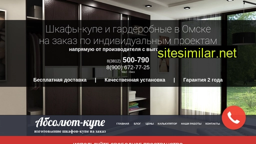 absolut-kupe.ru alternative sites