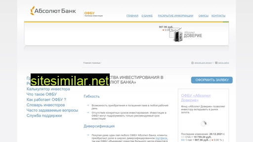 absolut-trust.ru alternative sites