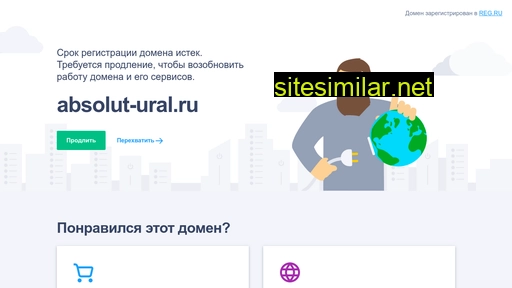 absolut-ural.ru alternative sites