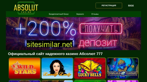 absolut777.ru alternative sites