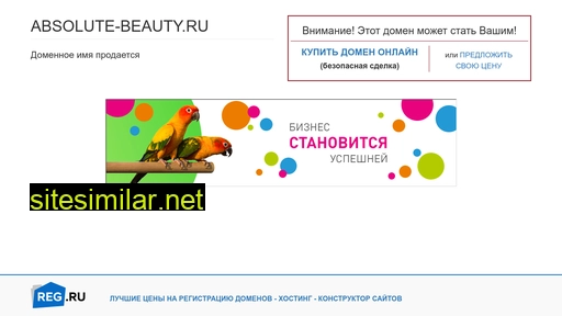 absolute-beauty.ru alternative sites