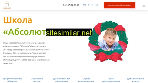 absolute-school.ru alternative sites