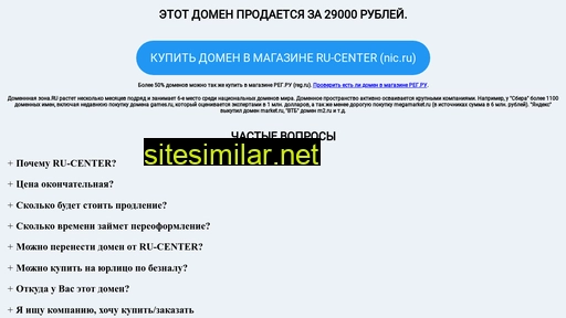 absolute-service.ru alternative sites