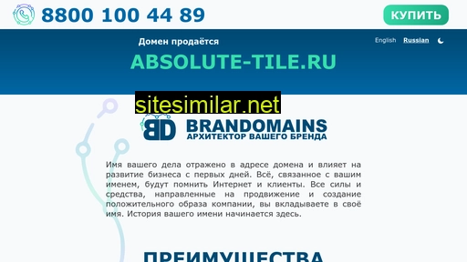 absolute-tile.ru alternative sites