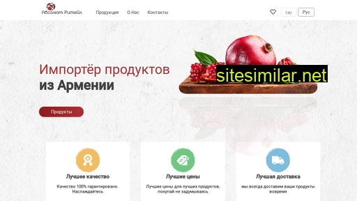 absoluteretail.ru alternative sites