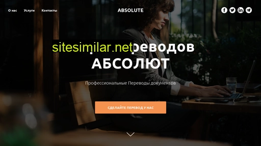 absolutet.ru alternative sites