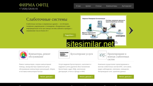 absolutevideo.ru alternative sites