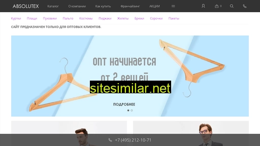 absolutex-men.ru alternative sites