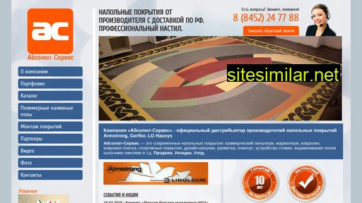 absolutpol.ru alternative sites