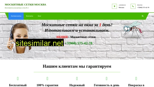 absolyut-setka.ru alternative sites