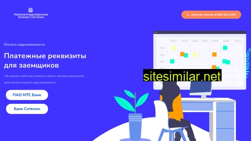 abs-dolg.ru alternative sites