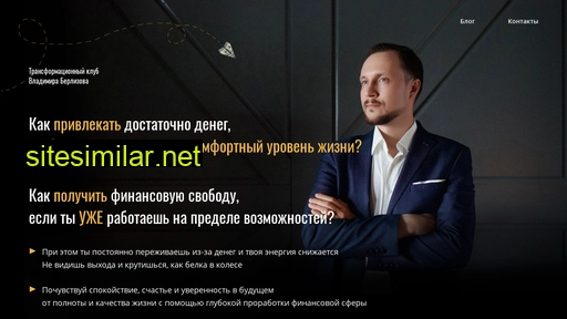 abs-freedom.ru alternative sites