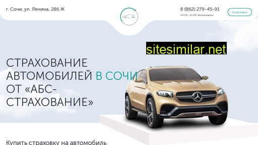 abs-insurance.ru alternative sites