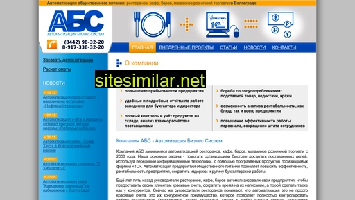 abs-vlg.ru alternative sites