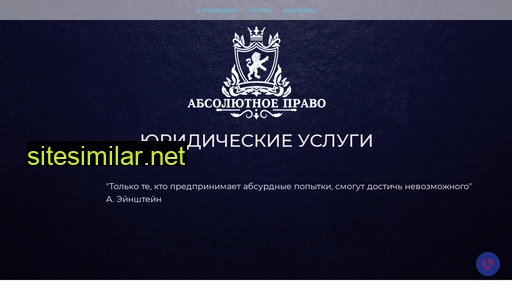 abspr.ru alternative sites
