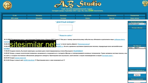 abstudio.ru alternative sites