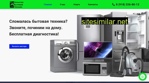 abt-krd.ru alternative sites