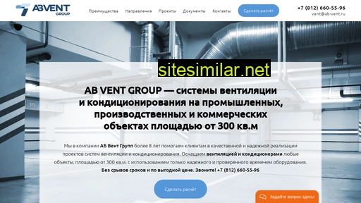 abventgroup.ru alternative sites