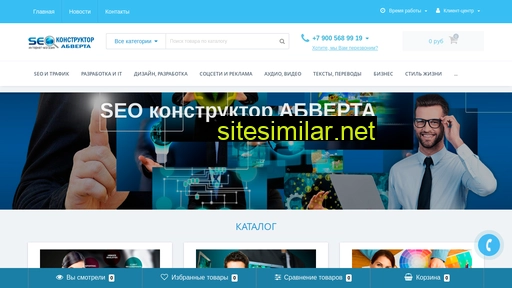 abverta.ru alternative sites