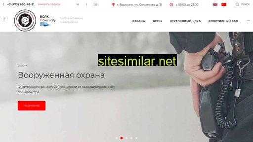 abvolk.ru alternative sites