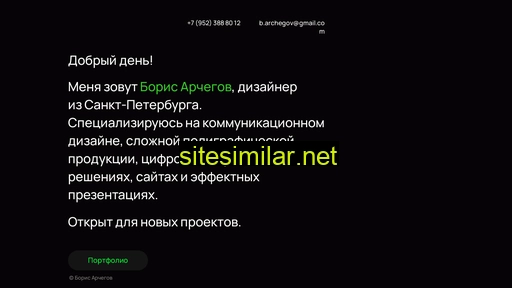 abv-d.ru alternative sites