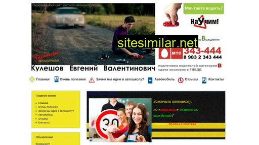 abv-tomsk.ru alternative sites