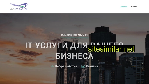 abyk.ru alternative sites