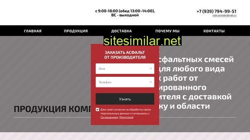 abz38.ru alternative sites